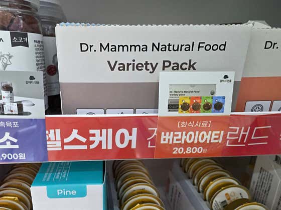 도그마캣 수원영통점 · 네이버 지도·플레이스 9