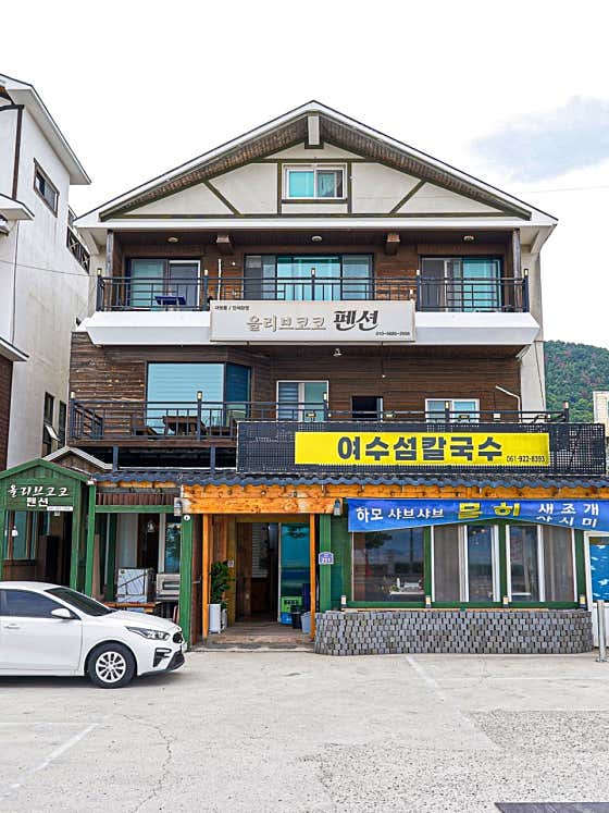 여수섬 칼국수 · 네이버 지도·플레이스 8