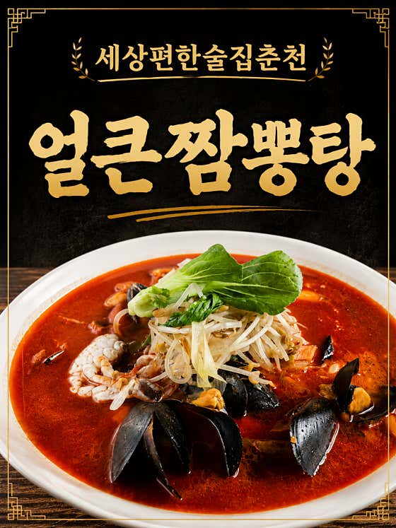 춘천 · 네이버 지도·플레이스 3