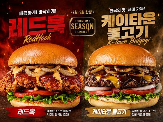 삐삣버거 파미어스몰점 · 네이버 지도·플레이스 9