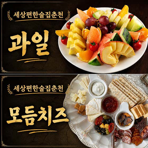 춘천