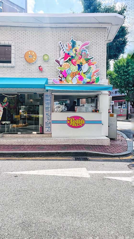 프루오
