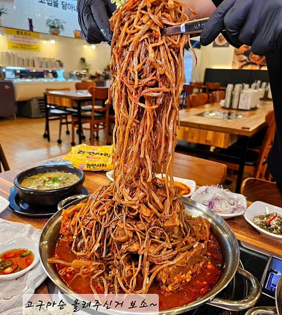 고순이감자탕 수서점 · 네이버 지도·플레이스 10