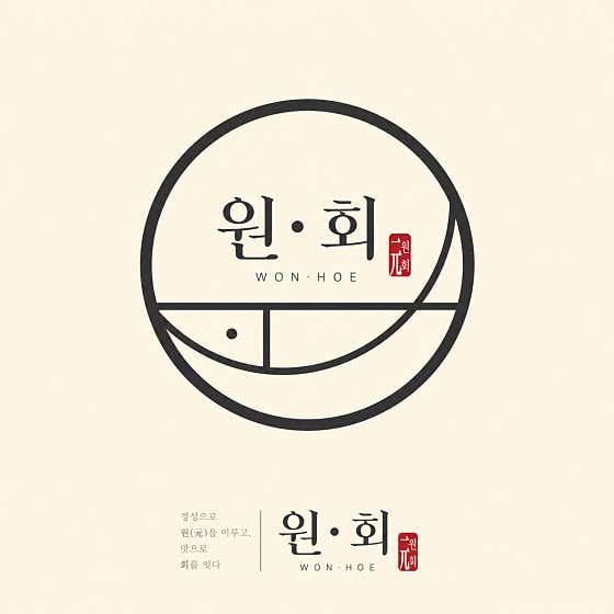 원회 · 네이버 지도·플레이스 2