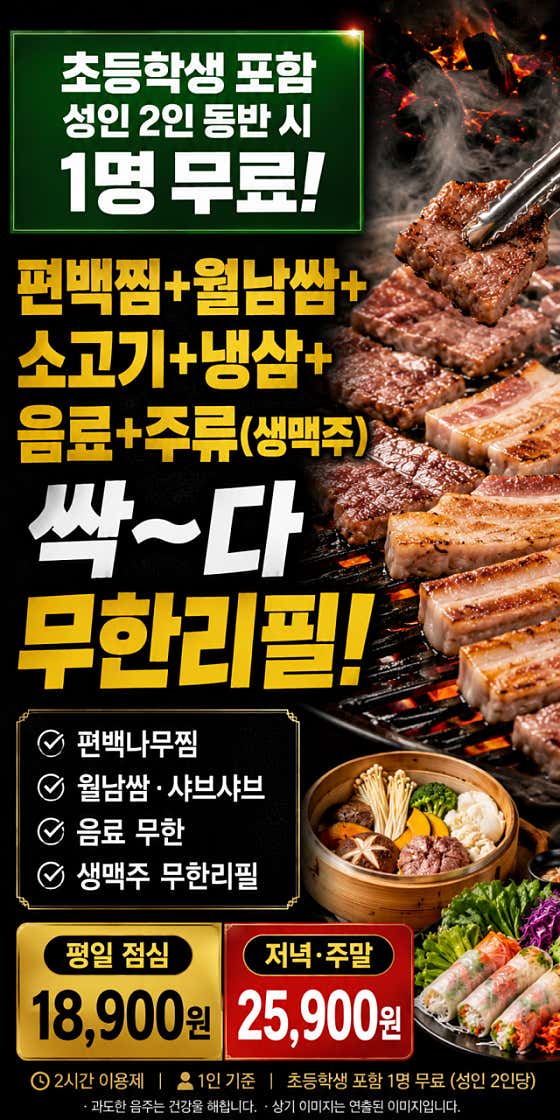 편편집 양주옥정점