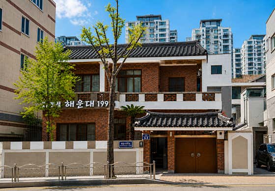 카페해운대1994 연산점 · 네이버 지도·플레이스 9