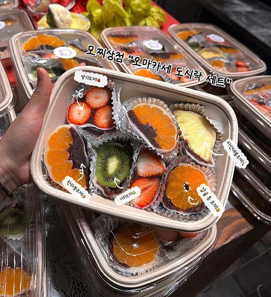 수제과일모찌 오마카세 도시락 메뉴 사진(네이버)