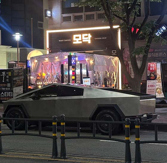 모닥