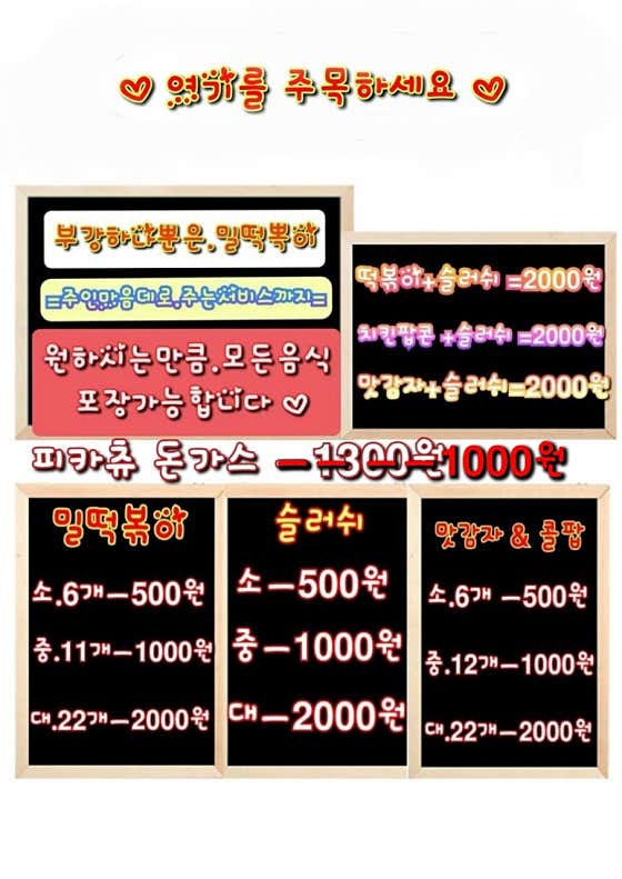 세자매아지트 · 네이버 지도·플레이스 2