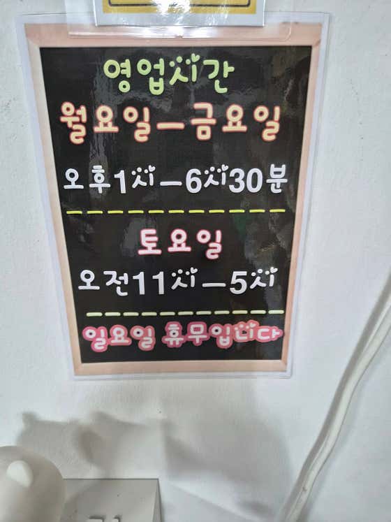 세자매아지트 · 네이버 지도·플레이스 3
