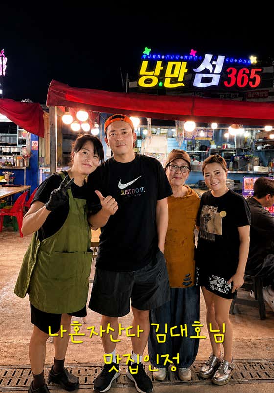 낭만섬365 · 네이버 지도·플레이스 2