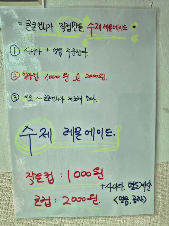 세자매아지트 · 네이버 지도·플레이스 10