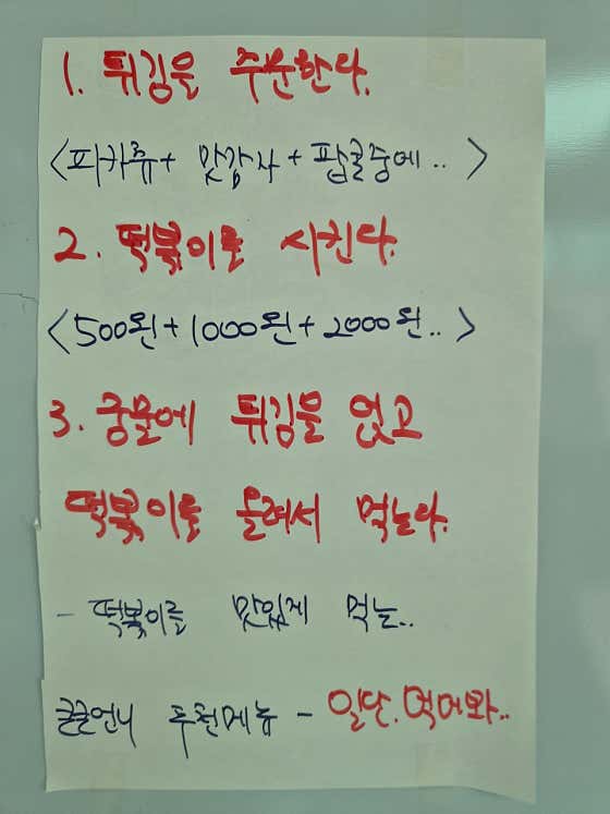 세자매아지트 · 네이버 지도·플레이스 9