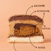 두바이모찌샌드 메뉴 사진(네이버)