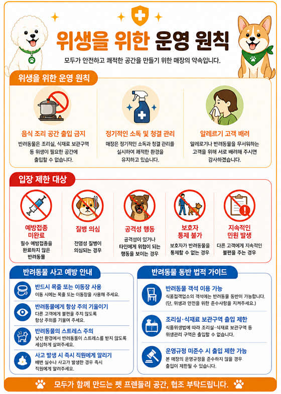 포차중독 · 네이버 지도·플레이스 6