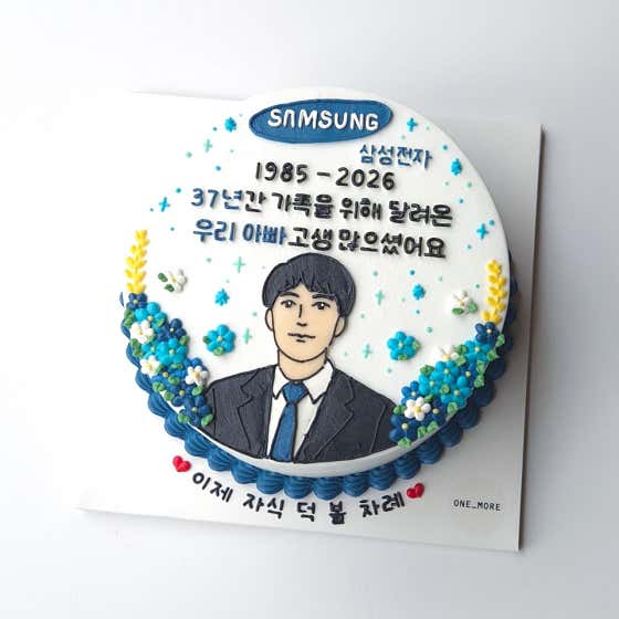 카페원모어 영통점 · 네이버 지도·플레이스 2