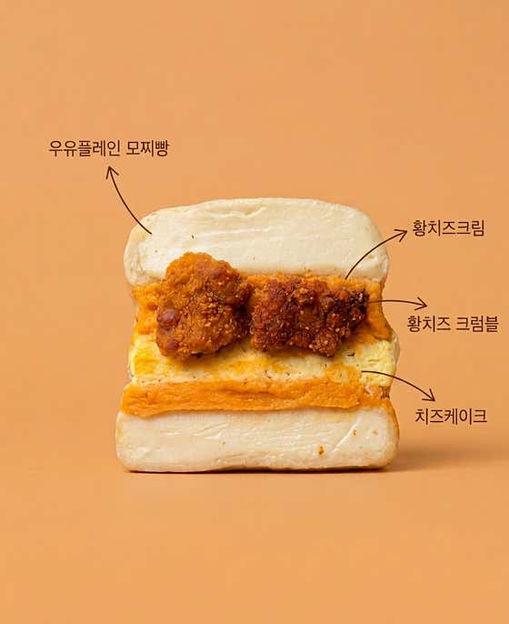 스콘스윗홈 · 네이버 지도·플레이스 9