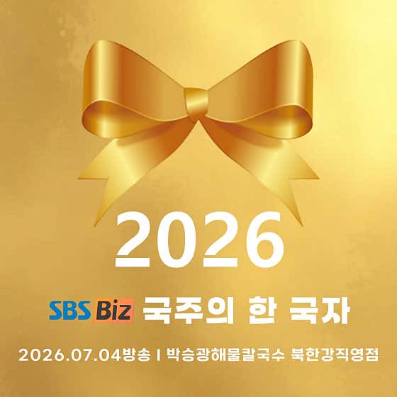 박승광해물칼국수 북한강직영점 · 네이버 지도·플레이스 4