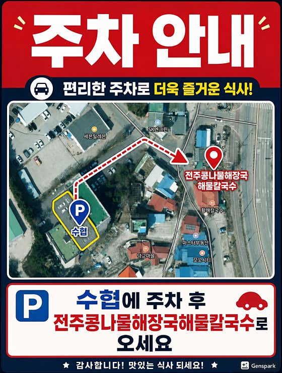 백합칼국수 명가 · 네이버 지도·플레이스 4