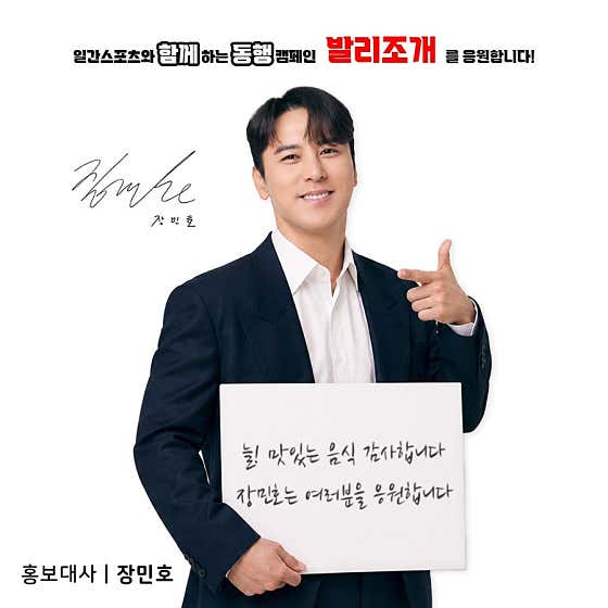 발리조개