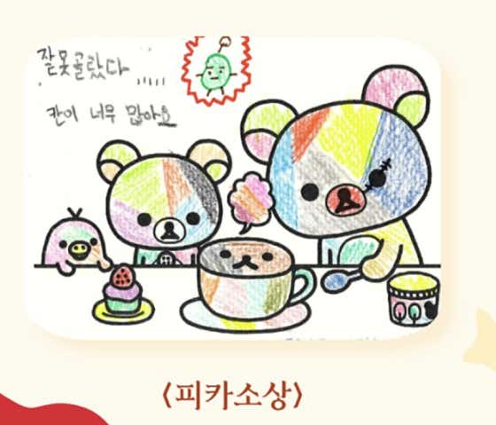 111 메뉴 사진(네이버)
