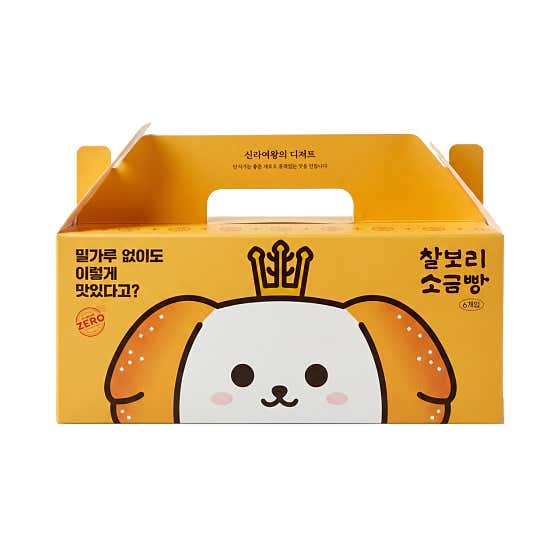 단석가 찰보리소금빵 연남점 · 네이버 지도·플레이스 4