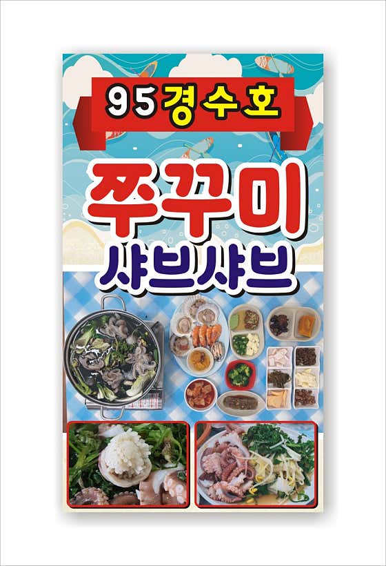 95 경수호 · 네이버 지도·플레이스 6