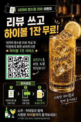 에프와이 · 네이버 지도·플레이스 3