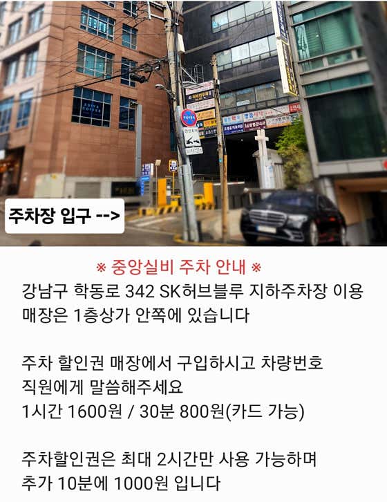 중앙실비 · 네이버 지도·플레이스 4
