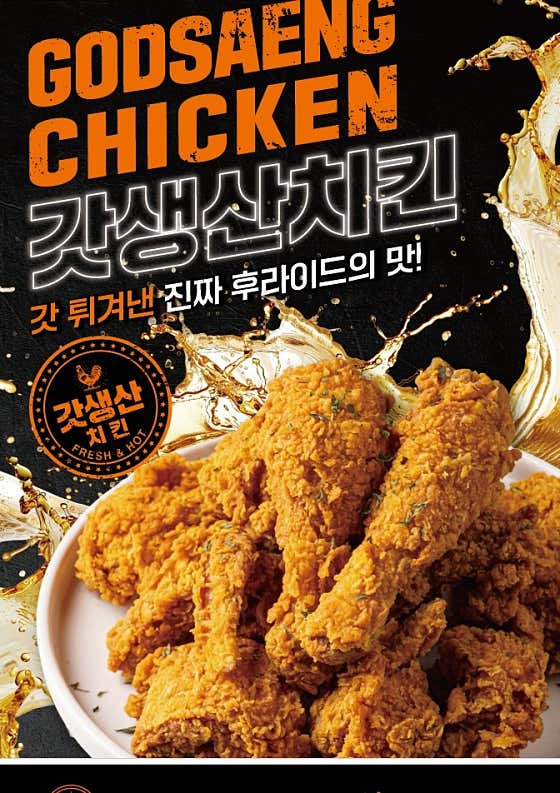 갓생맥주 부산명지점 · 네이버 지도·플레이스 9