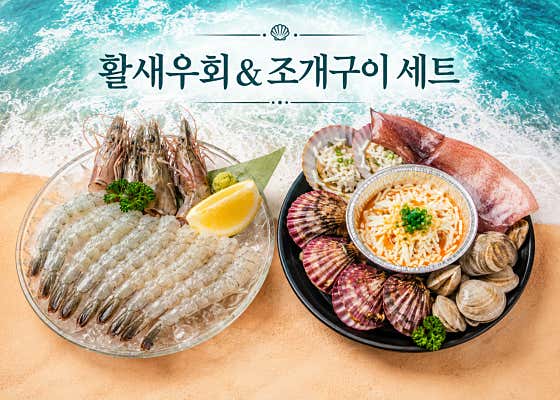 하와이조개 신림본점 · 네이버 지도·플레이스 9