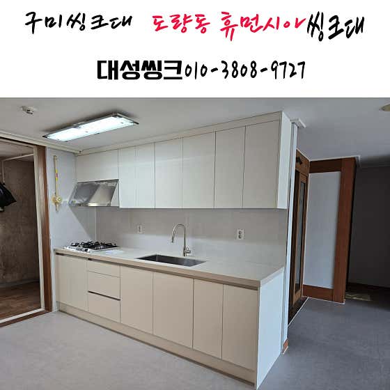 대성씽크 · 네이버 지도·플레이스 9