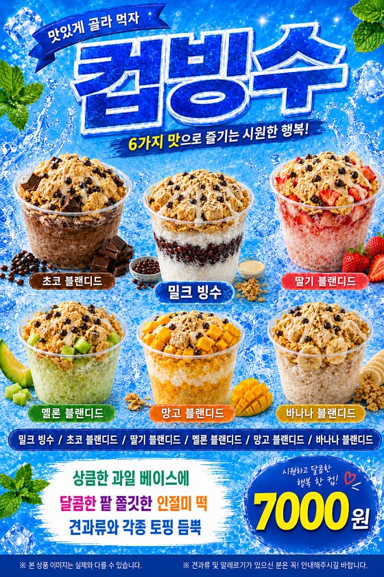 모스트 영 · 네이버 지도·플레이스 7