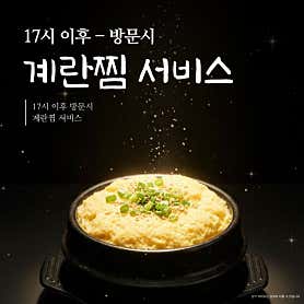 옹기 · 네이버 지도·플레이스 3
