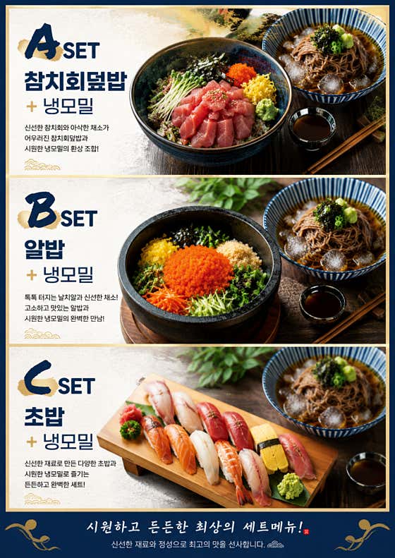 도토미참치 · 네이버 지도·플레이스 4