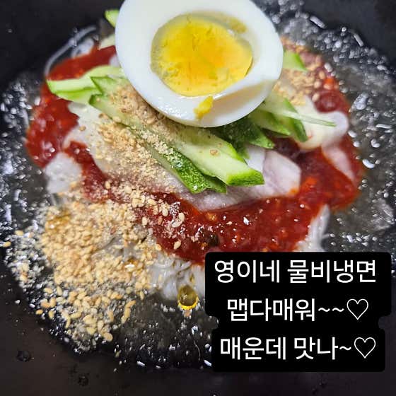 영이네 삼겹 포차 · 네이버 지도·플레이스 10