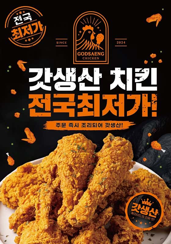 갓생맥주 부산명지점 · 네이버 지도·플레이스 7