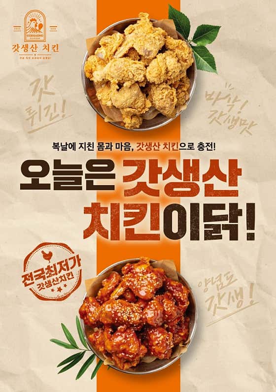 갓생맥주 부산명지점 · 네이버 지도·플레이스 10