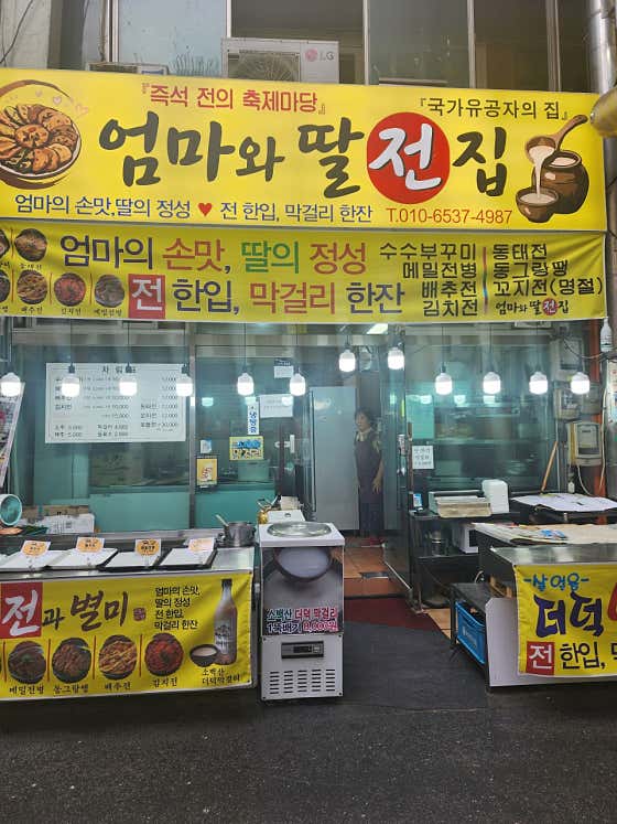 엄마와딸전집