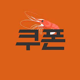 아산게싸노더프리미엄 · 네이버 지도·플레이스 3