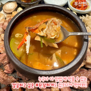 된장찌개 메뉴 사진(네이버)