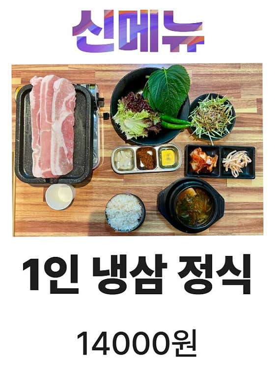 소성점방 · 네이버 지도·플레이스 2