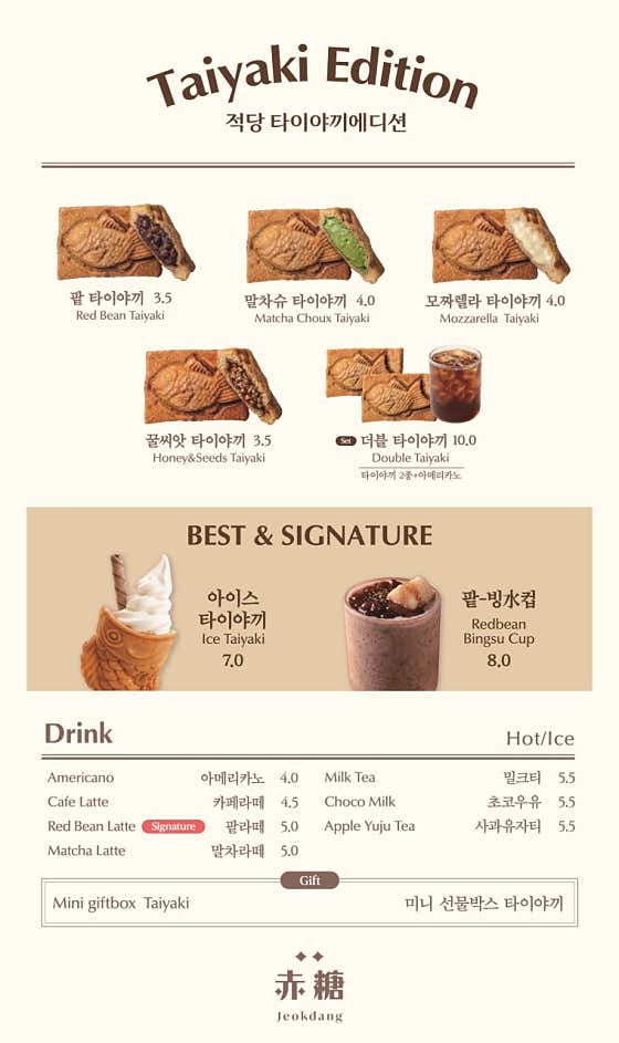 적당 신세계프리미엄아울렛 시흥점 · 네이버 지도·플레이스 3