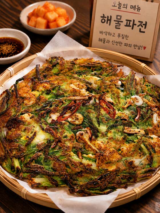 콰삭해물파전 메뉴 사진(네이버)