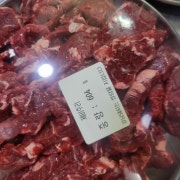 한우 제비추리 메뉴 사진(네이버)