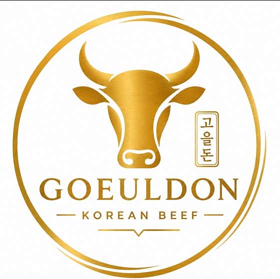 고을돈