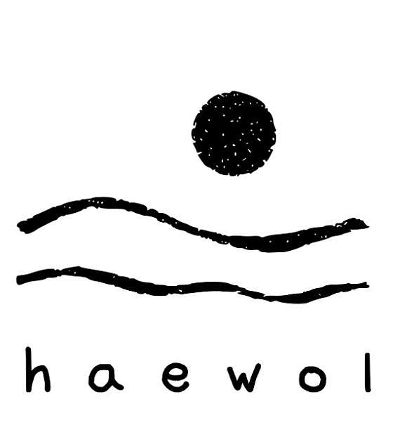 해월