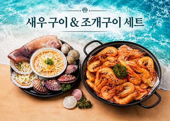 하와이조개 부천점 · 네이버 지도·플레이스 4