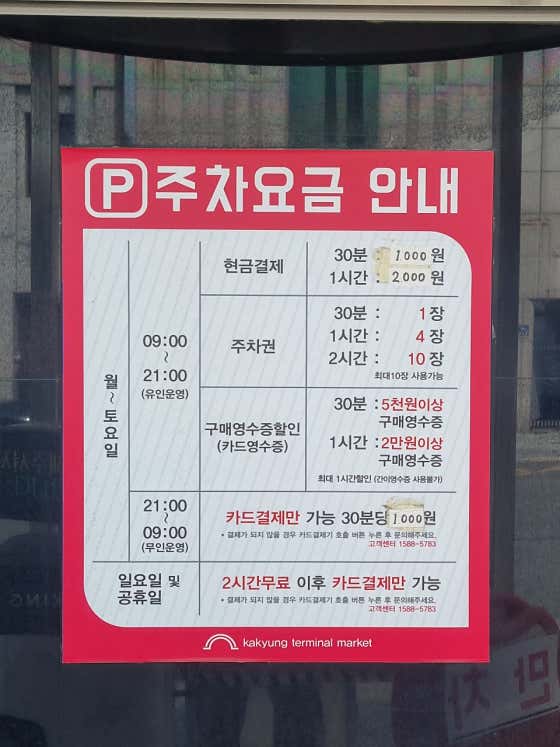 예쁘개멍애견미용실 · 네이버 지도·플레이스 6