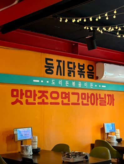 평일 점심 세트 주문 시 10% 할인 메뉴 사진(네이버)